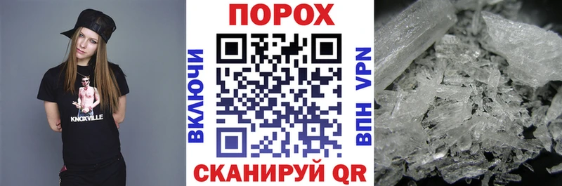 Амфетамин Premium darknet как зайти Апрелевка закладки
