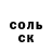 Амфетамин VHQ Mihhail Abramenkov