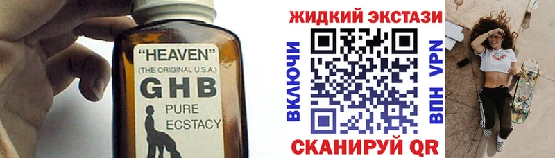 Бутират BDO продажа наркотиков Апрелевка
