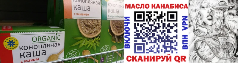 Еда ТГК конопля  что такое наркотик  Апрелевка 