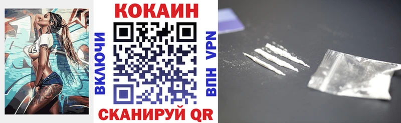 КОКАИН 99%  Апрелевка 
