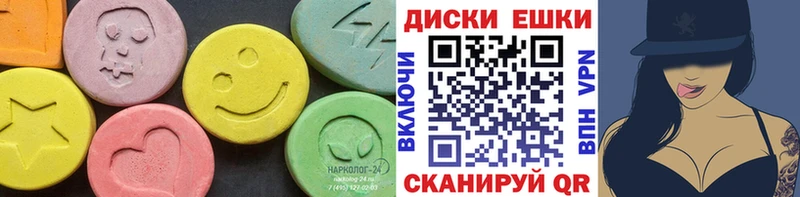 Экстази ешки  где можно купить наркотик  Апрелевка 