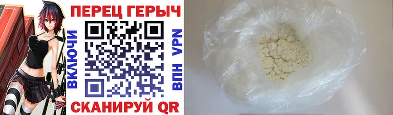 мориарти состав  Апрелевка  ГЕРОИН VHQ 