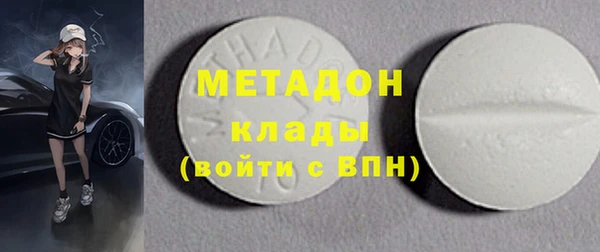 гидра Алексин