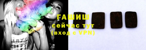 альфа пвп VHQ Приозерск