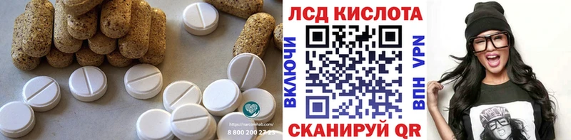 Лсд 25 экстази кислота  как найти закладки  Апрелевка 