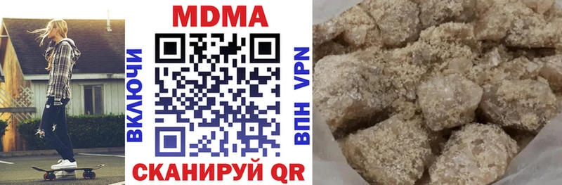 МДМА кристаллы Апрелевка
