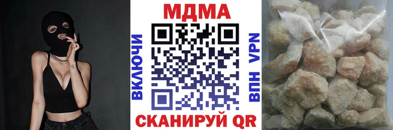 купить   Апрелевка  MDMA crystal 