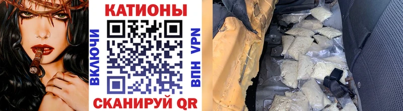 МЕФ кристаллы Апрелевка