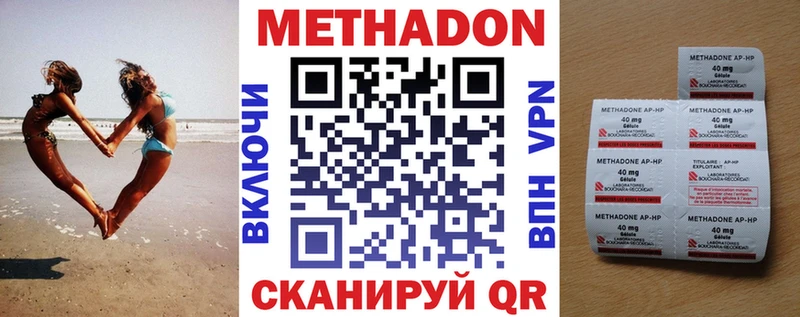 МЕТАДОН мёд hydra вход Апрелевка где купить наркоту