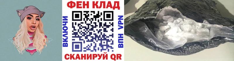 МЕТАМФЕТАМИН Декстрометамфетамин 99.9% Апрелевка