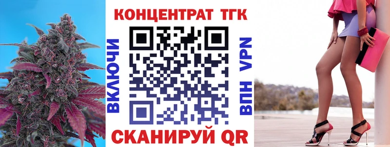 Дистиллят ТГК жижа  закладки  Апрелевка 