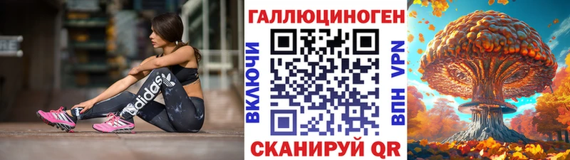 Псилоцибиновые грибы GOLDEN TEACHER OMG ССЫЛКА Апрелевка